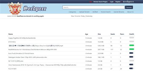 seedpeer search engine.